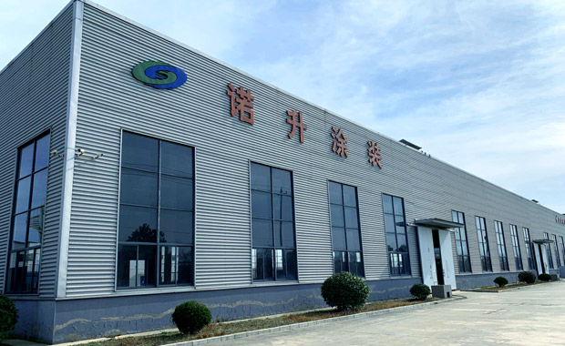江蘇諾升環(huán)?？萍加邢薰? /></p>
        <div   id=