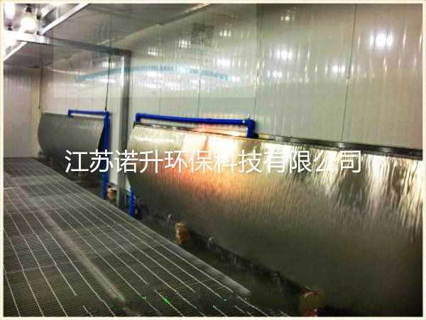 水簾式噴漆室是如何處理漆霧的？