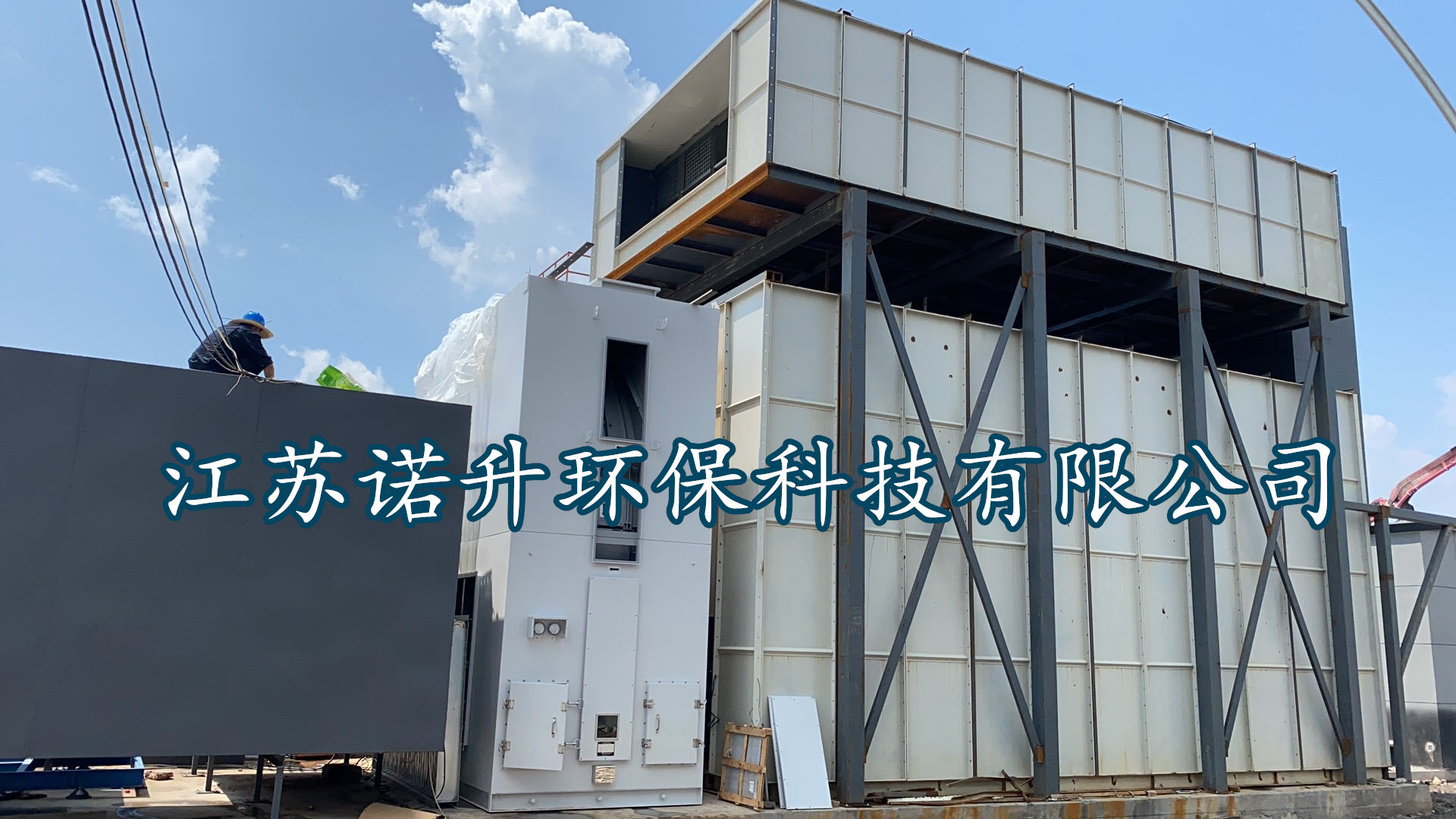 VOCs廢氣處理設(shè)備（活性炭、RTO轉(zhuǎn)輪等）運(yùn)維要點(diǎn)