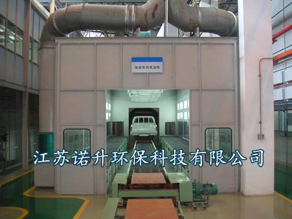 噴漆房的廢氣包含什么成分，該如何處理呢？